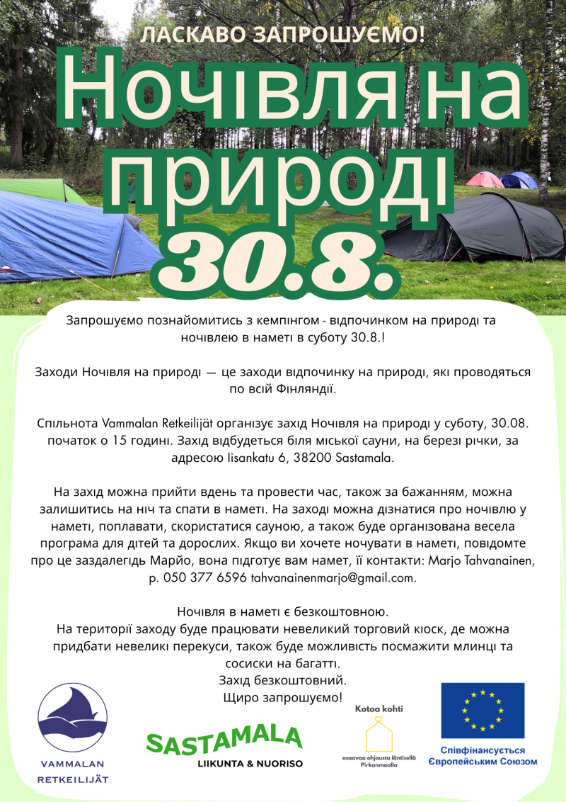 Nuku yö ulkona 30.8. UKRAINA